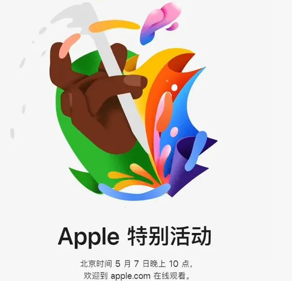 福贡福贡ipad维修服务点分享新款iPad Pro和iPad Air要来了