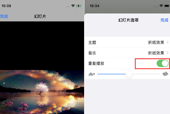 福贡苹果14维修店分享iPhone14相册视频如何循环播放