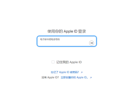 福贡苹果维修网点分享iPhone如何查询序列号 