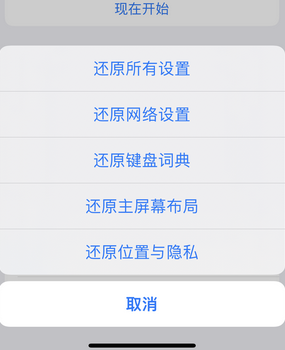 福贡apple服务站点分享iPhone上个人热点丢失了怎么办