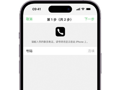 福贡apple维修店分享如何通过iCloud网页查找iPhone位置