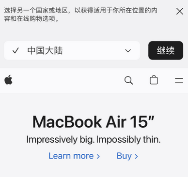 福贡apple授权维修如何将Safari浏览器中网页添加到桌面 