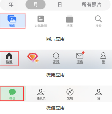 福贡苹果换屏维修分享iPhone屏幕上出现方块按钮如何隐藏 