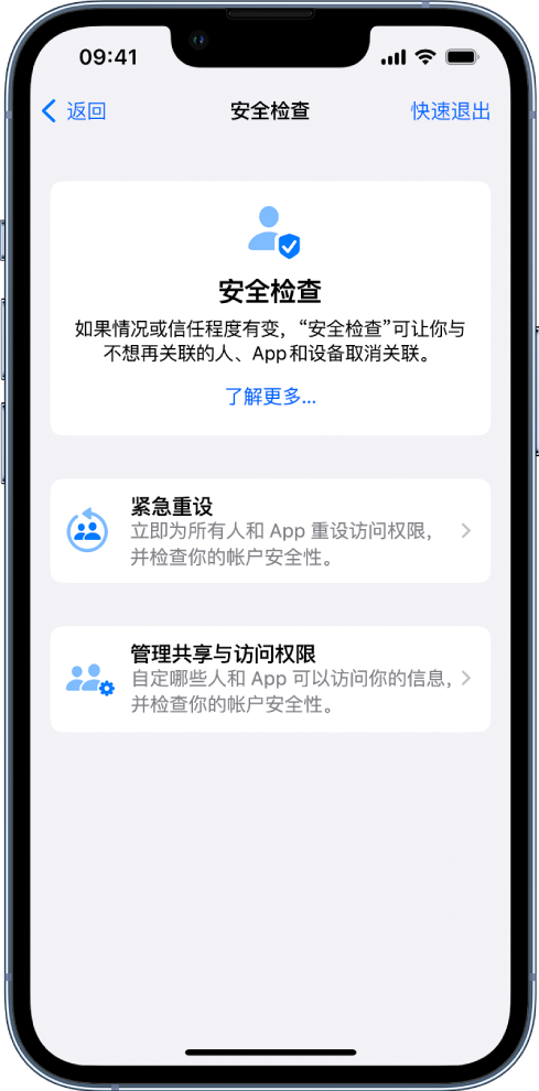 福贡苹果手机维修分享iPhone小技巧:使用