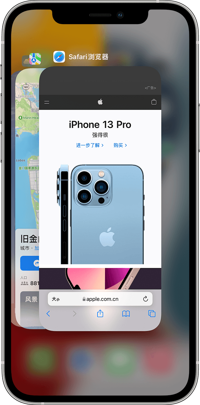 福贡苹果手机维修分享更新iOS 16.3 出现应用卡死、闪退的问题 