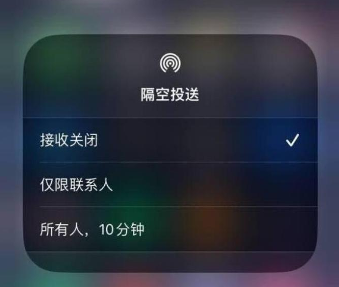 福贡苹果14维修分享iPhone 14 Pro如何开启隔空投送 