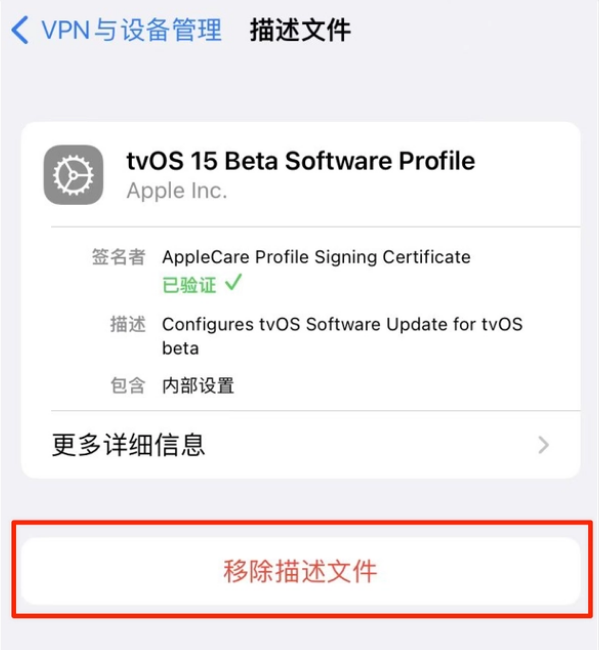 福贡苹果手机维修分享iOS 15.7.1 正式版适合养老吗 