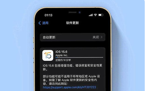 福贡苹果手机维修分享iOS 15.6续航怎么样 