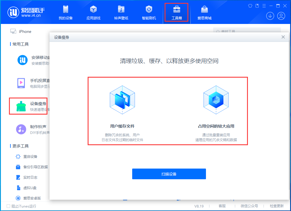 福贡苹果手机维修分享关于iPhone存储空间的一些疑问 