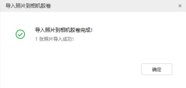 福贡苹果手机维修分享如何将照片导入到 iPhone 13 