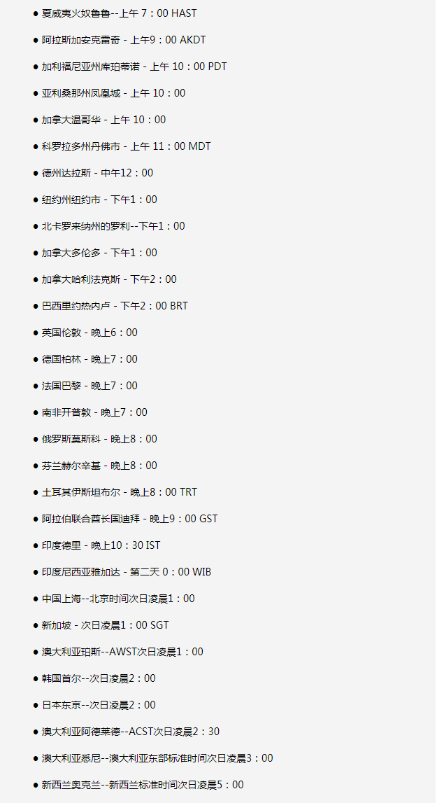 福贡苹果手机维修分享如何在线观看苹果的iPhone 13发布会 