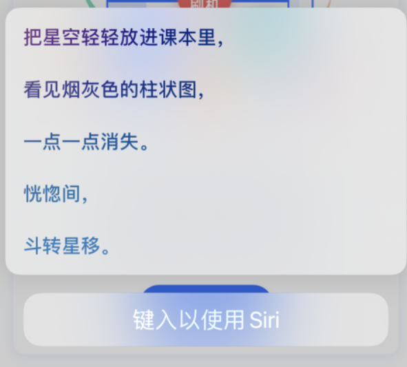 福贡苹果手机维修分享iPhone 新技巧 