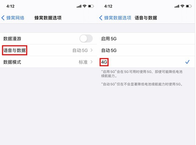 福贡苹果手机维修分享iPhone使用5G更耗电吗 