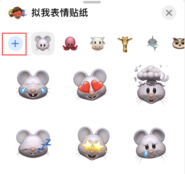 福贡苹果手机维修分享iPhone 12 小技巧 