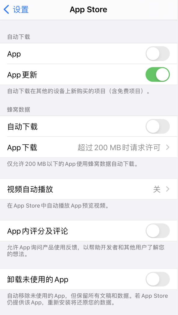 福贡苹果手机维修分享iPhone 12 已安装的 App 为什么会又显示正在安装 