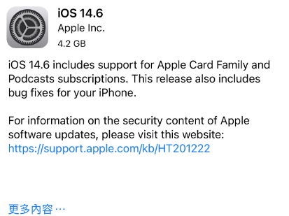福贡苹果手机维修分享iPhone5能升级iOS 14.6 RC版吗 