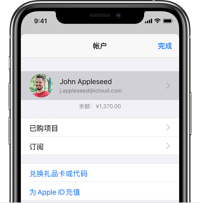 福贡苹果手机维修分享iPhone 12 如何隐藏 App Store 已购项目 