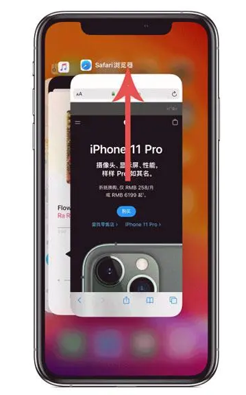 福贡苹果手机维修分享iPhone 12关闭运行程序方法教程 