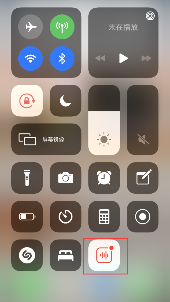 福贡苹果手机维修分享iOS 14 隐藏功能 