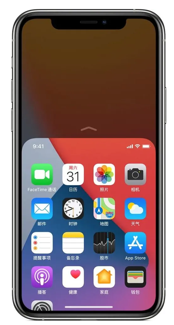 福贡苹果手机维修分享iPhone 12单手点按屏幕使用方法 