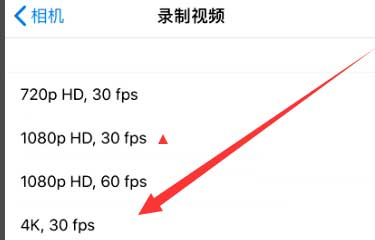 福贡苹果手机维修分享iPhone12拍视频闪屏怎么办 