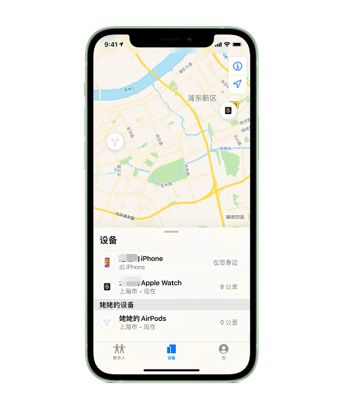 福贡苹果手机维修分享iPhone “家人共享”功能 