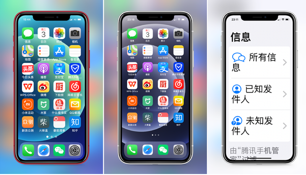 福贡苹果手机维修分享iPhone12老人模式如何开启 