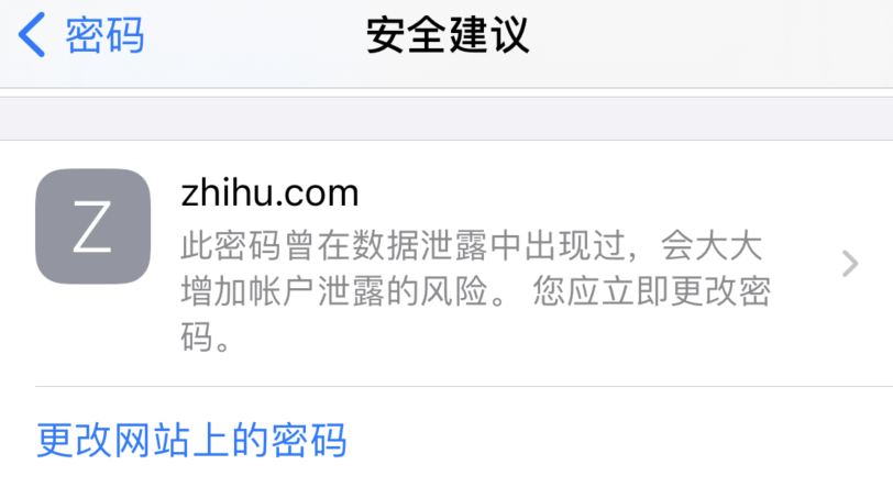 福贡苹果手机维修分享iOS 14 小技巧 
