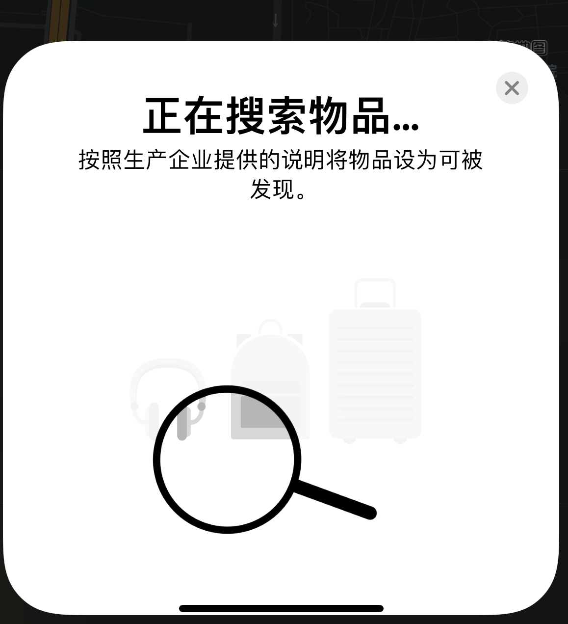 福贡苹果手机维修分享iOS 14.3 隐藏项目 