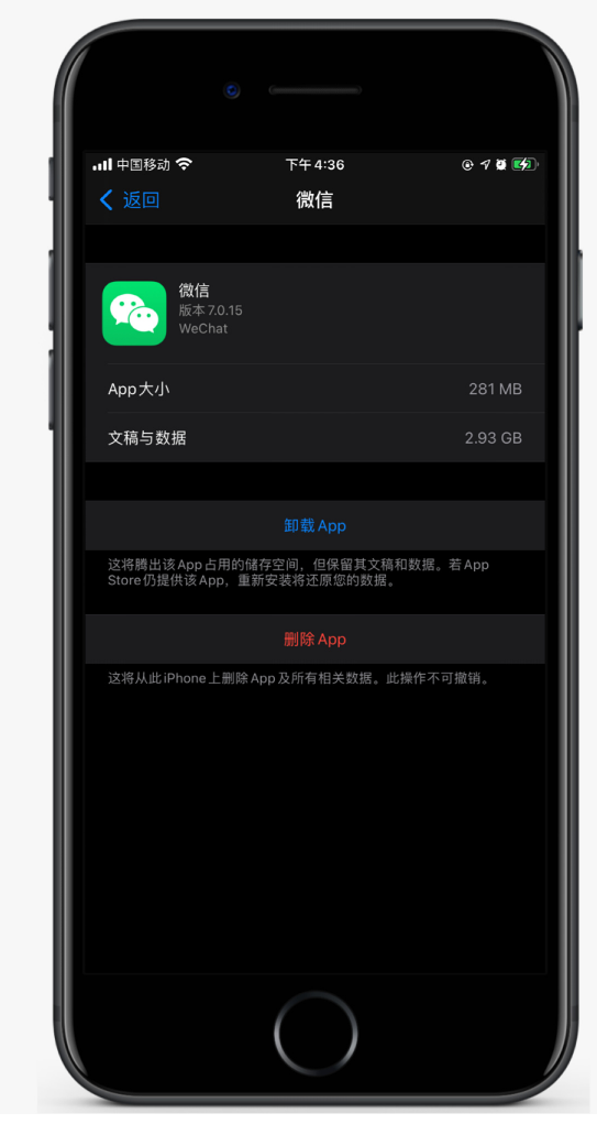 福贡苹果手机维修分享如何清理 iPhone12中的「其他」 