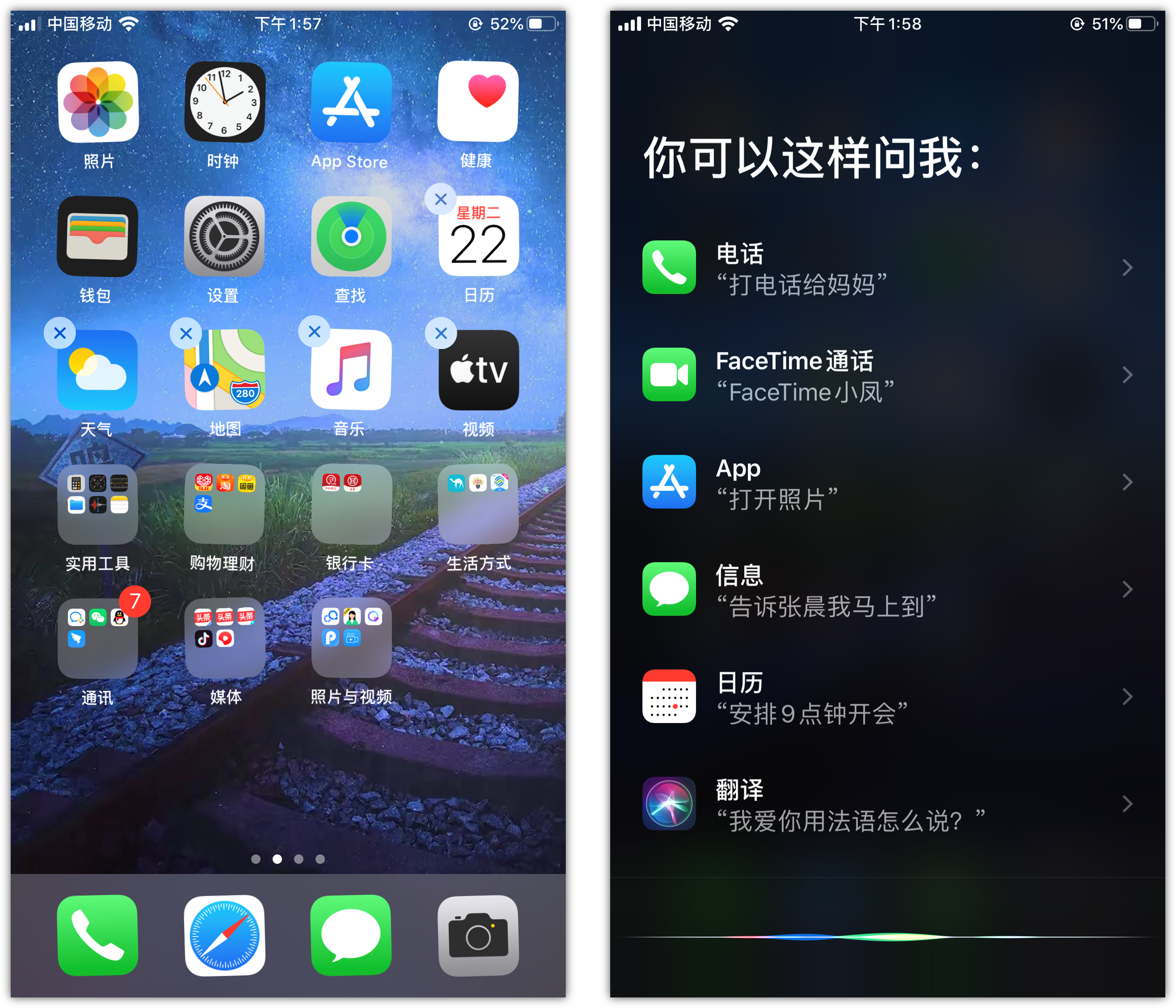 福贡苹果手机维修分享苹果iPhone 如何隐藏APP 