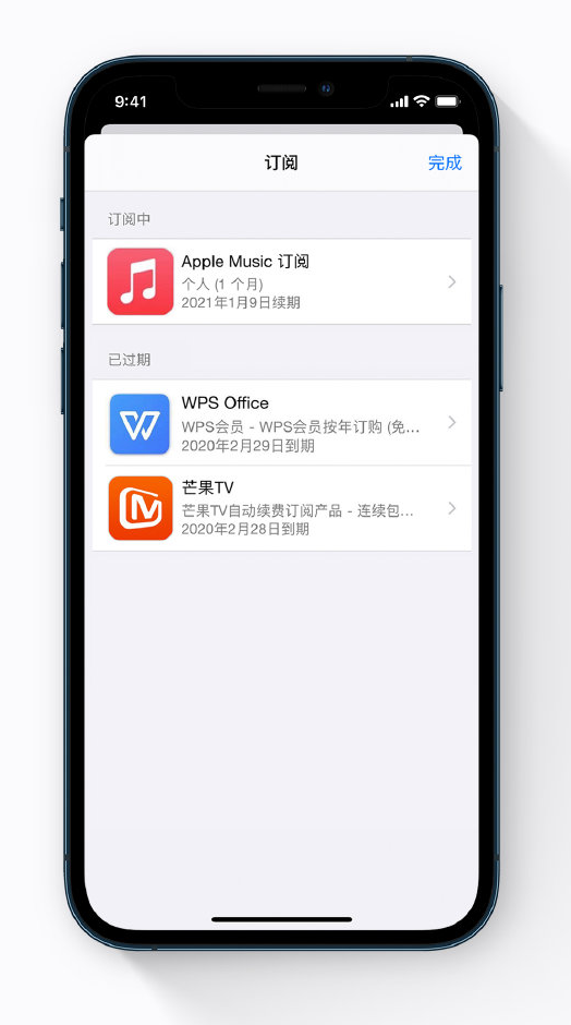 福贡苹果手机维修分享小技巧 