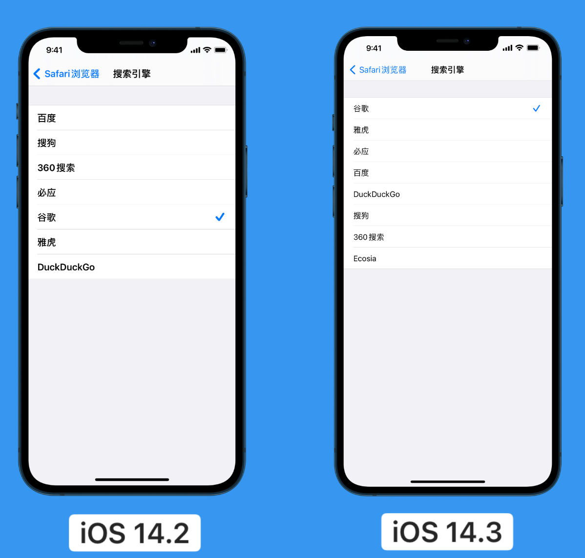 福贡苹果手机维修分享iOS 14 小技巧 