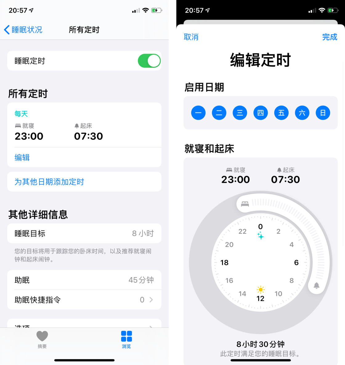 福贡苹果手机维修分享watchOS 7 教程 