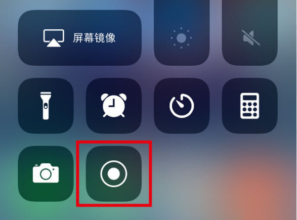 福贡苹果手机维修分享iPhone12录屏方法教程 