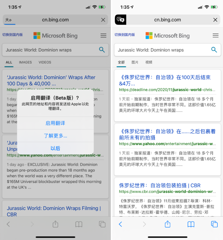 福贡苹果手机维修分享iOS 14.2 教程 