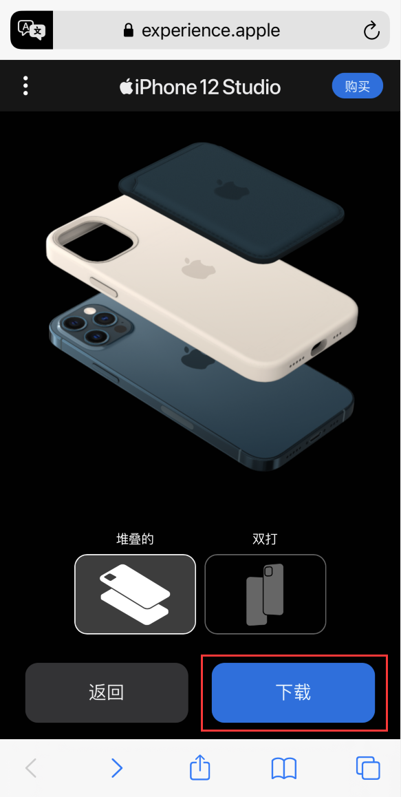 福贡苹果手机维修分享选购 iPhone 12 必备 