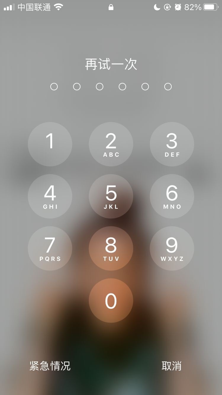 福贡苹果手机维修分享iPhone手机丢失后时间怎么做最安全 